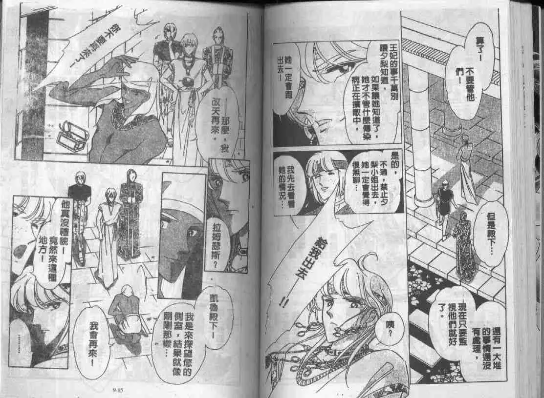 第9卷 第41页
