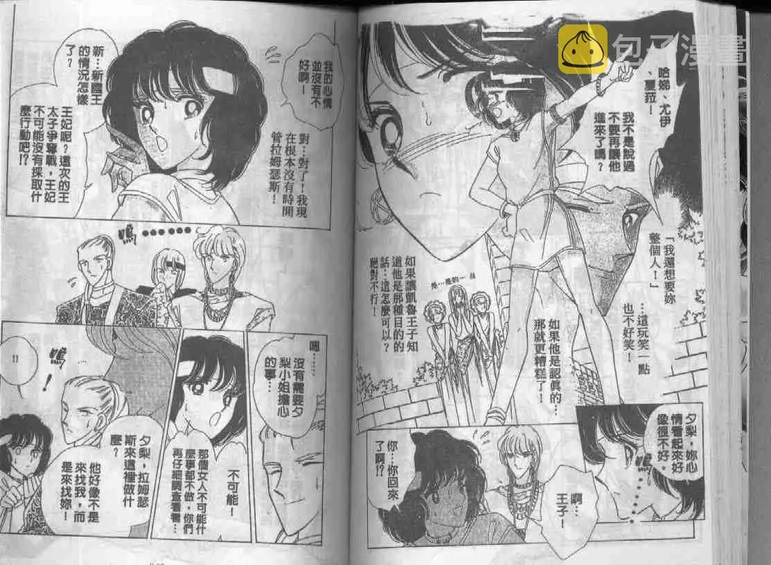 第9卷 第42页