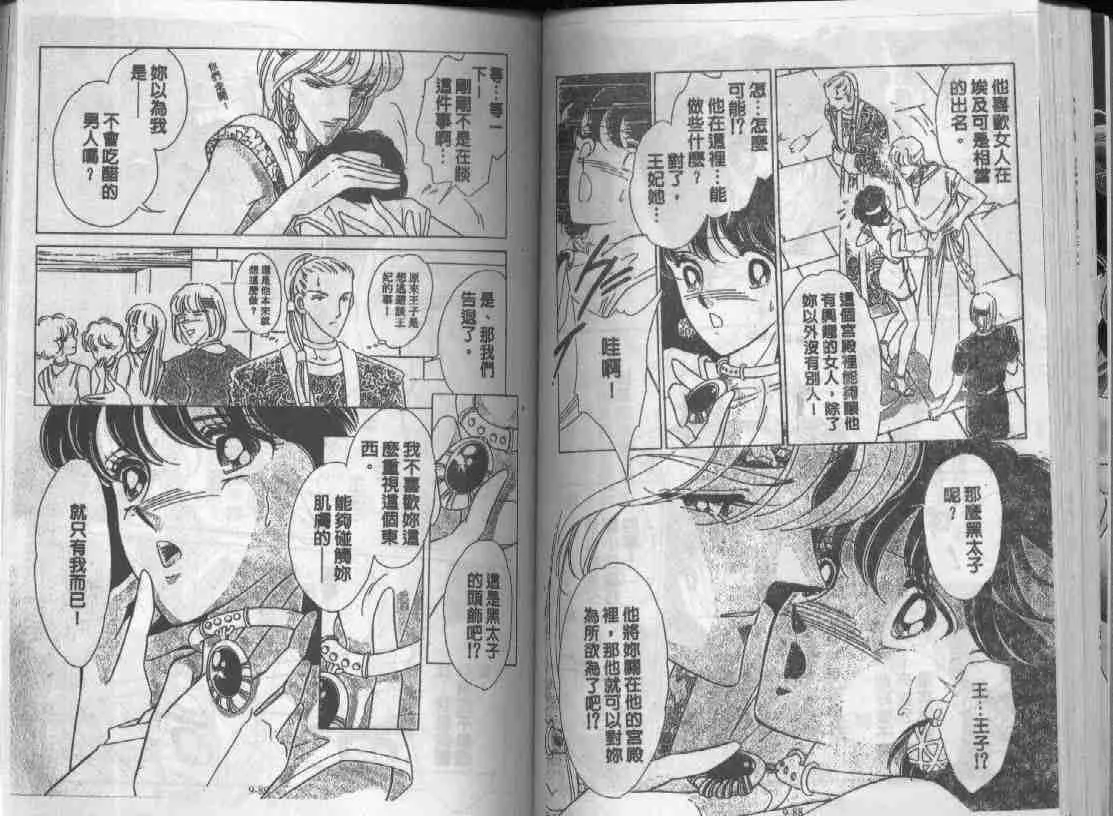 第9卷 第43页