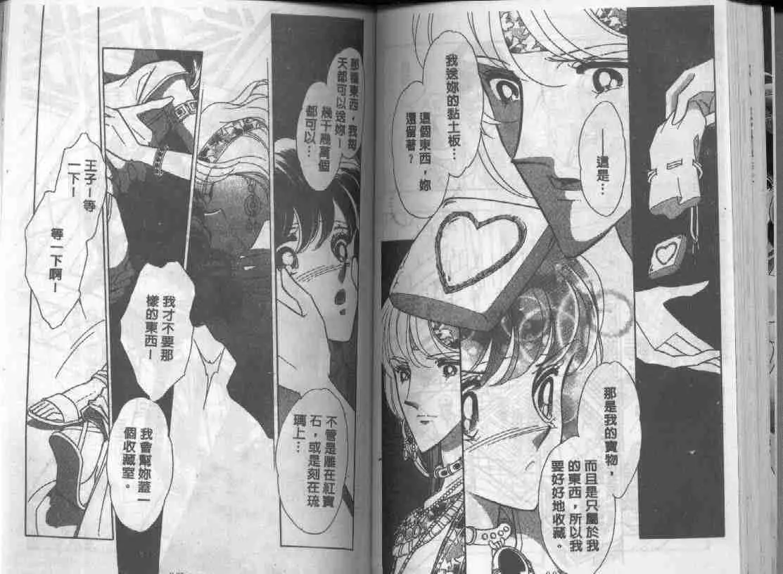 第9卷 第45页