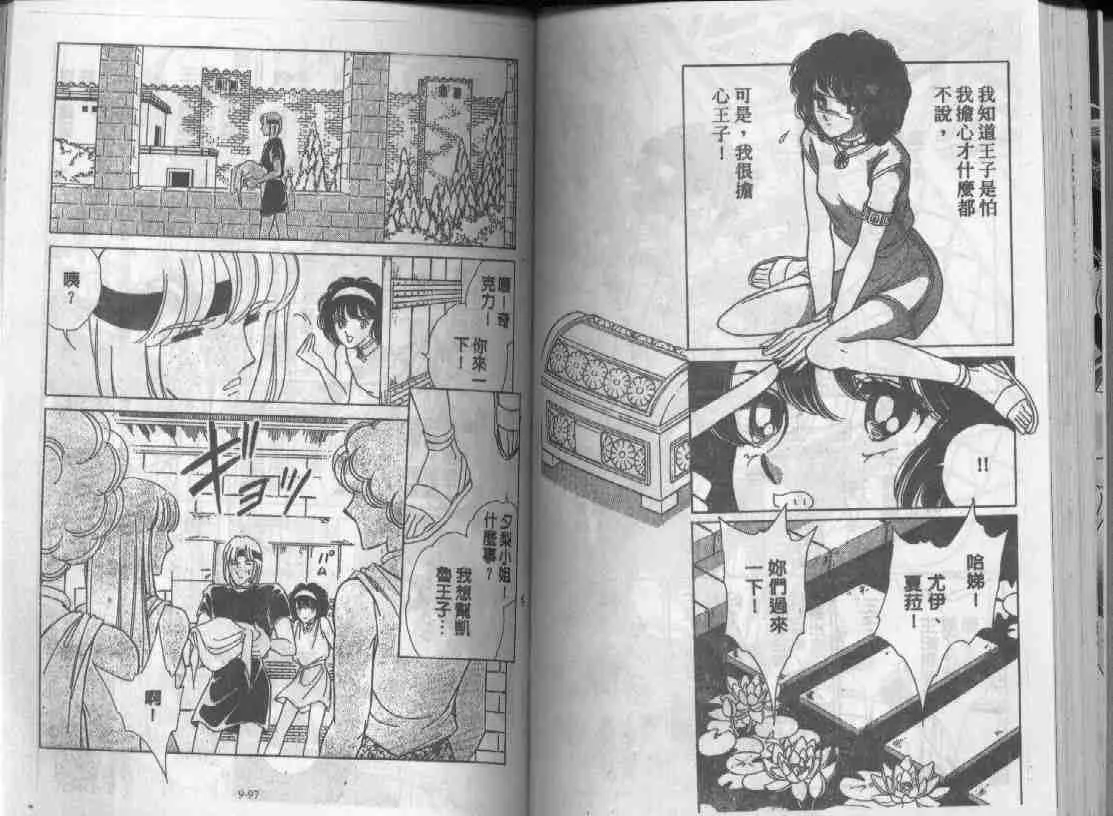 第9卷 第47页