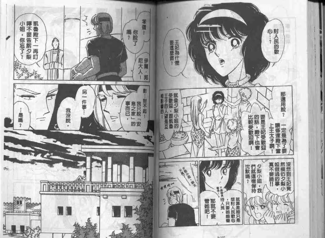 第9卷 第50页