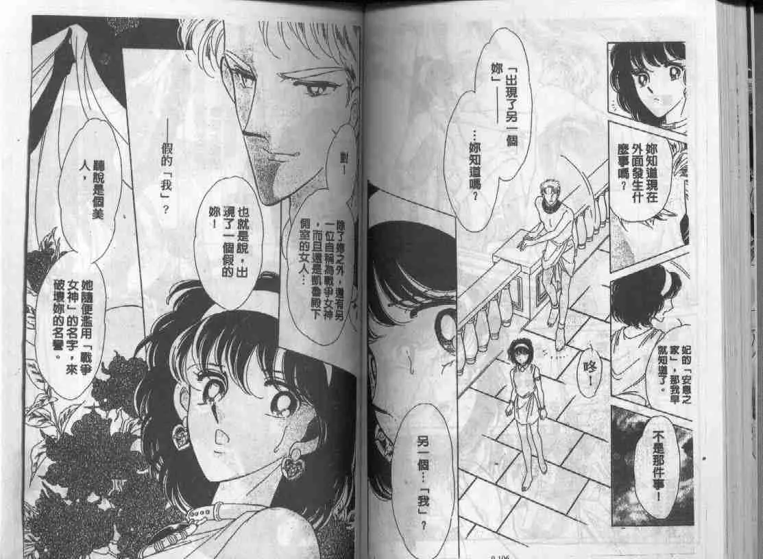 第9卷 第52页