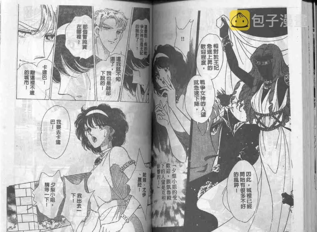 第9卷 第53页