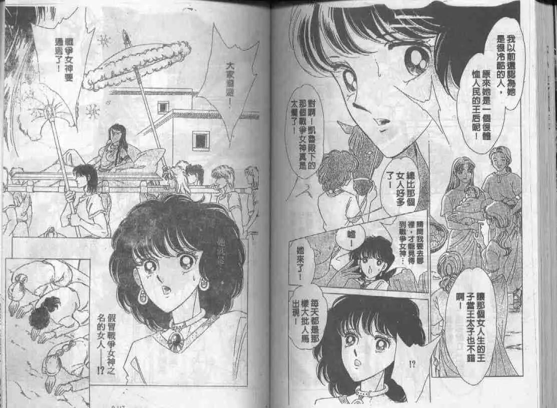 第9卷 第57页