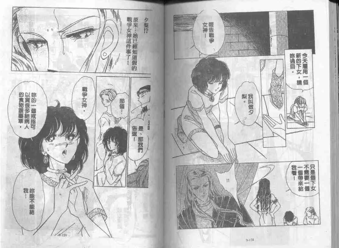 第9卷 第62页