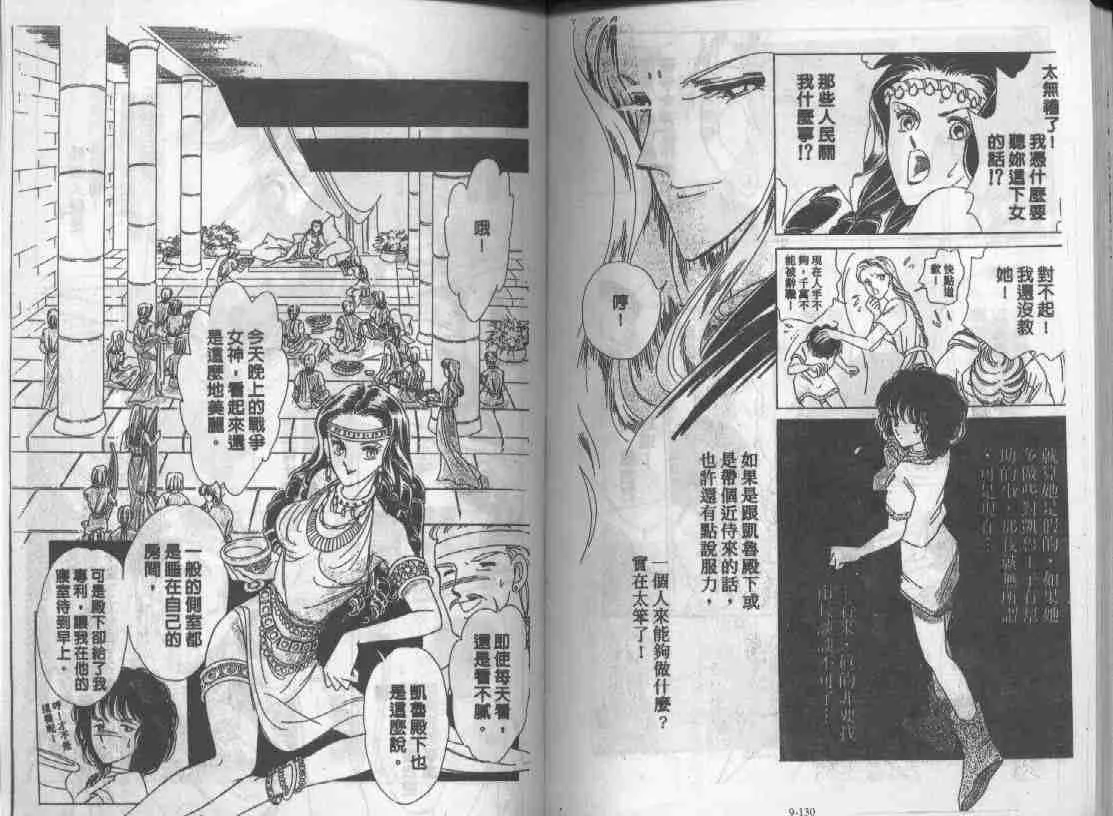 第9卷 第63页