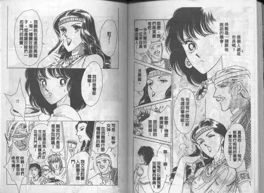第9卷 第64页
