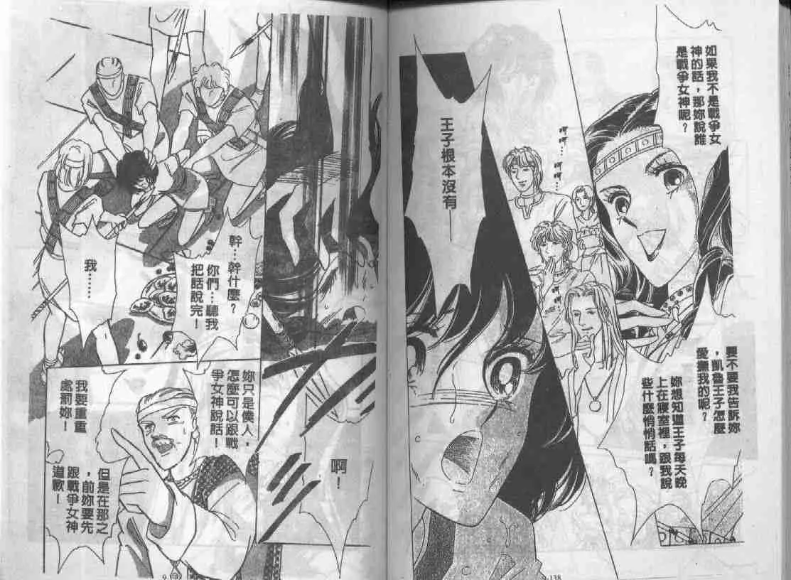 第9卷 第67页