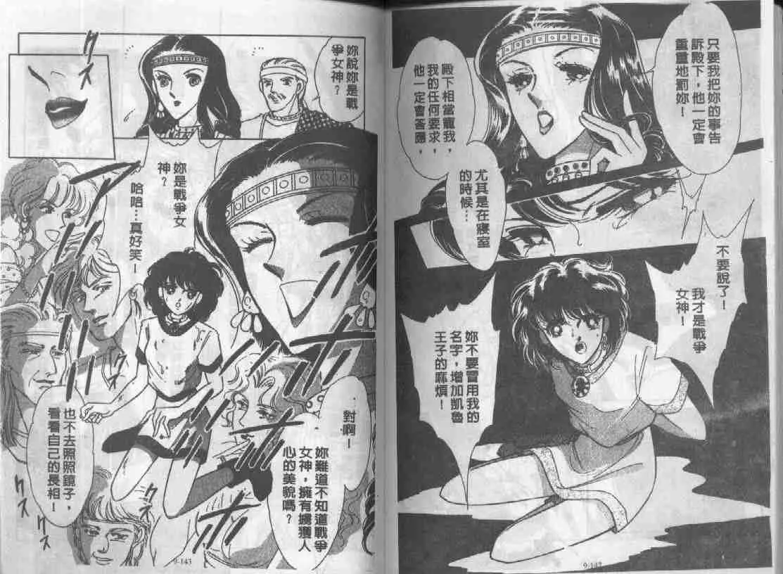 第9卷 第69页