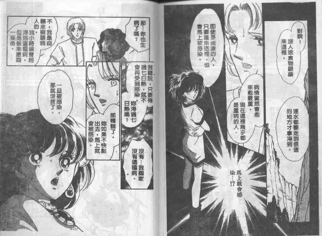 第9卷 第75页