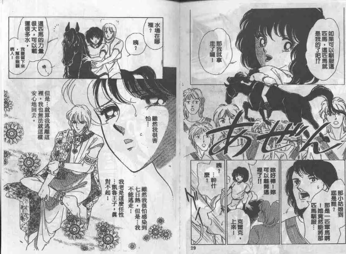 第9卷 第80页