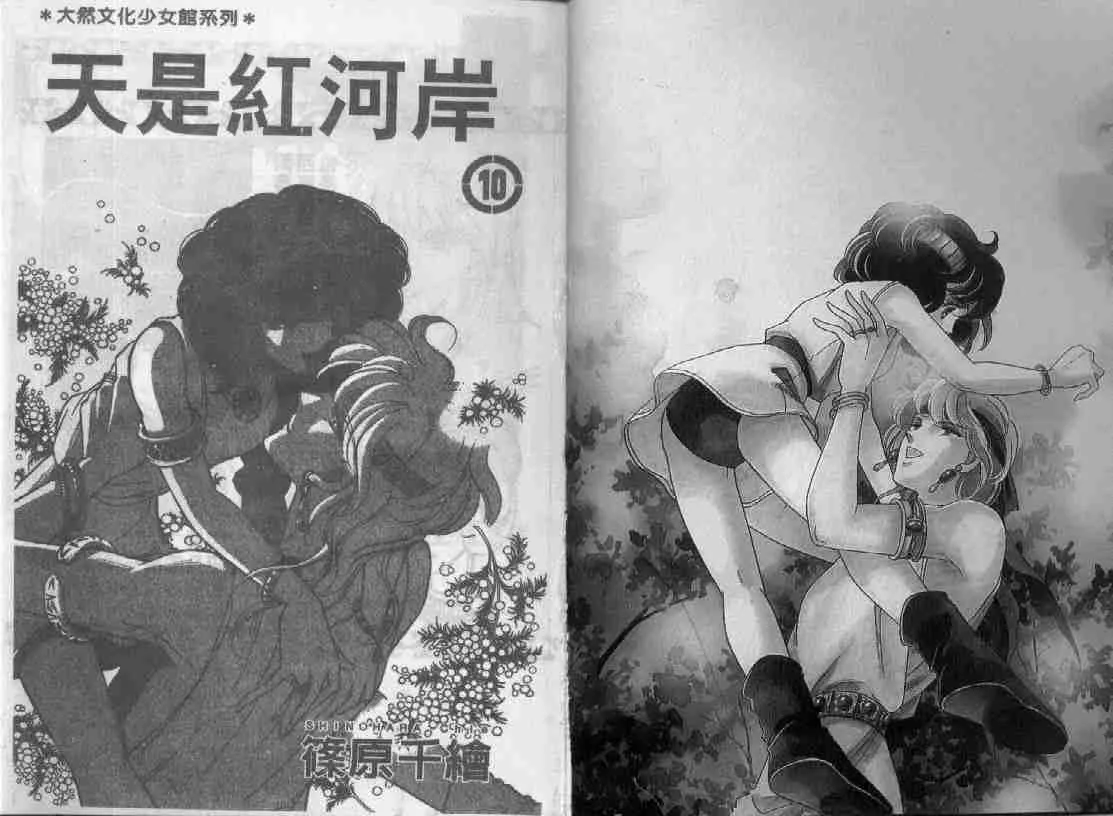 第10卷 第1页