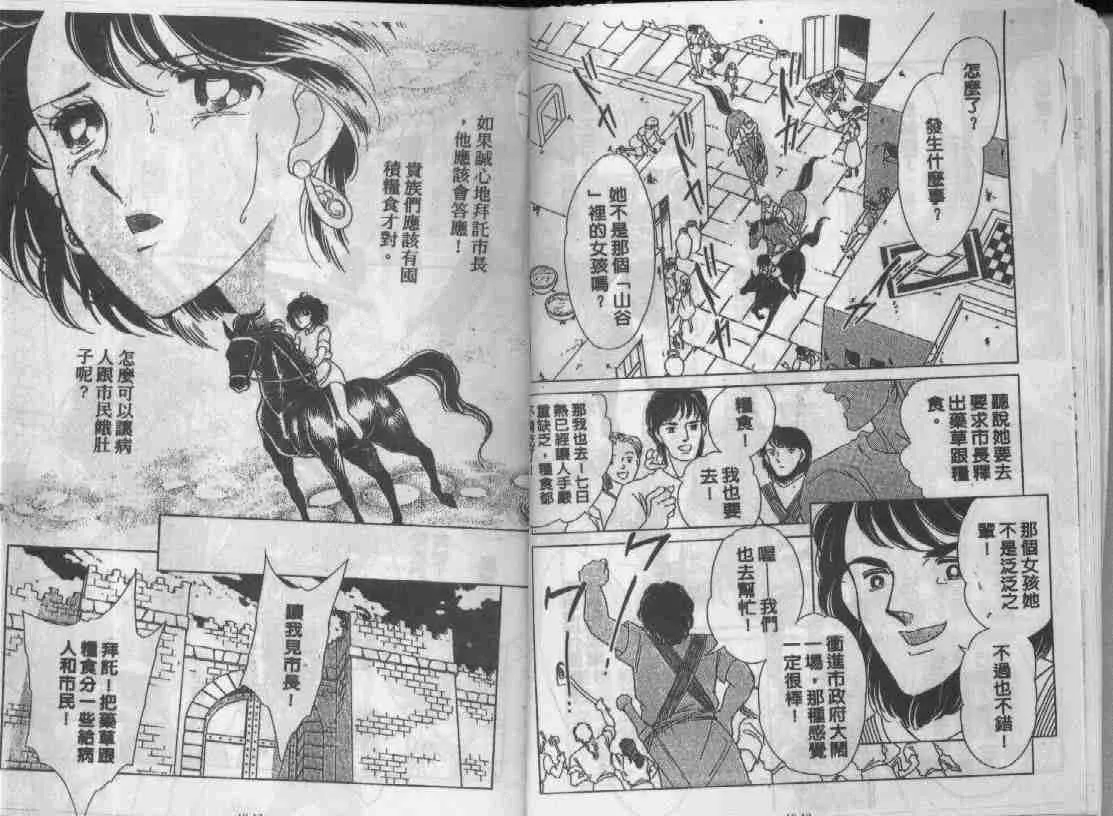第10卷 第5页