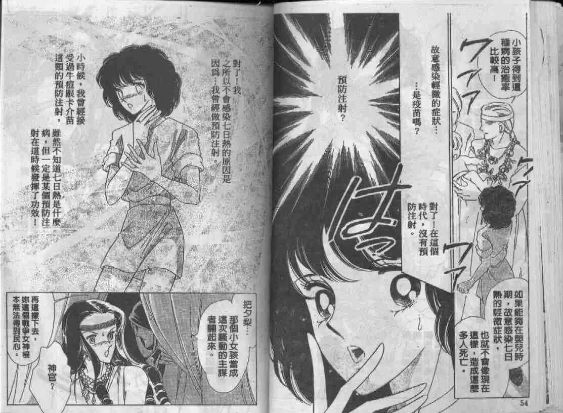 第10卷 第11页