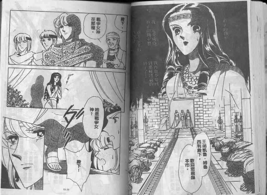 第10卷 第18页