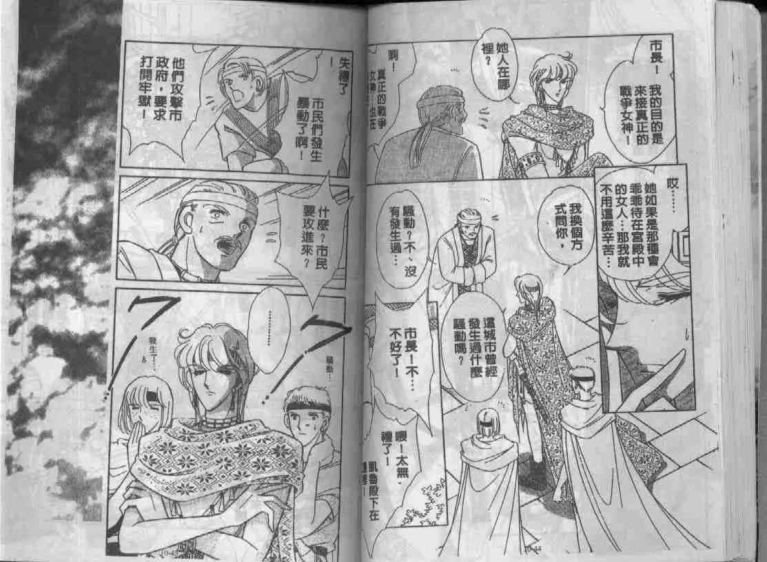 第10卷 第21页