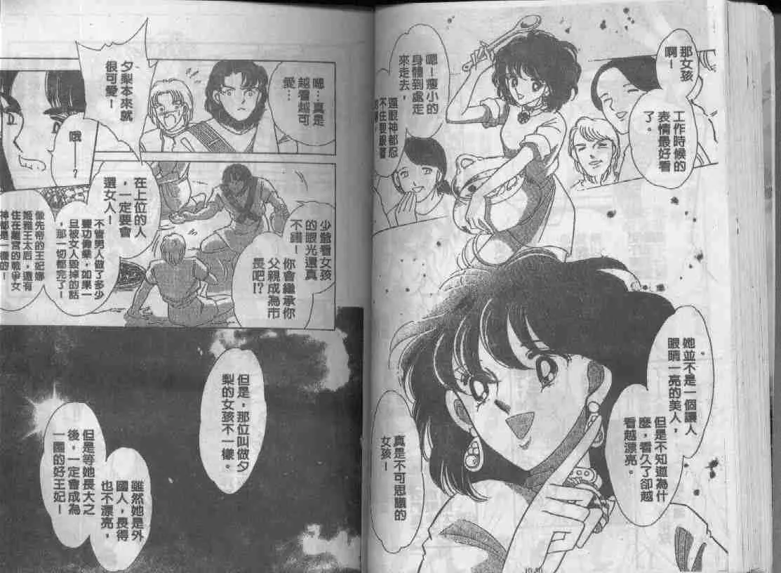 第10卷 第24页