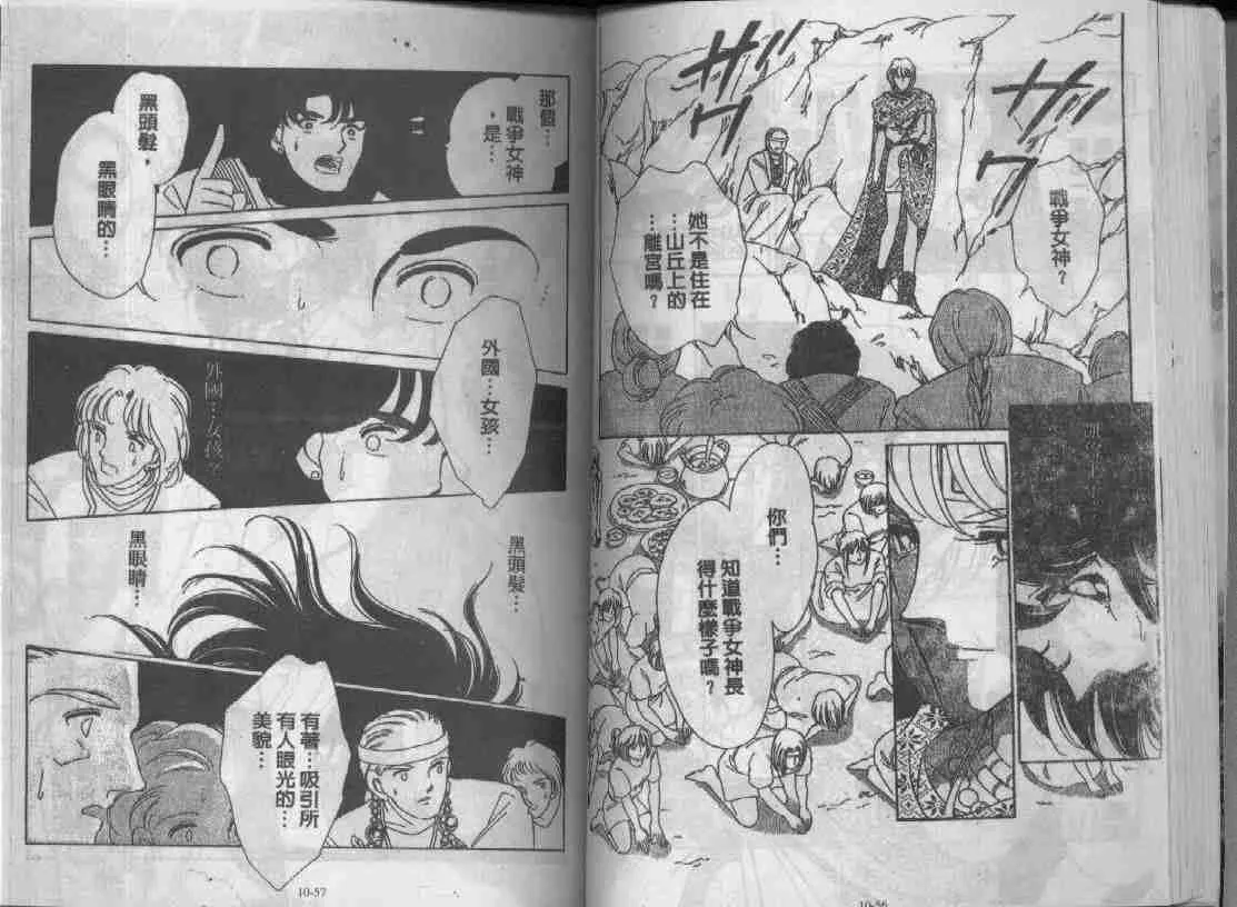 第10卷 第27页