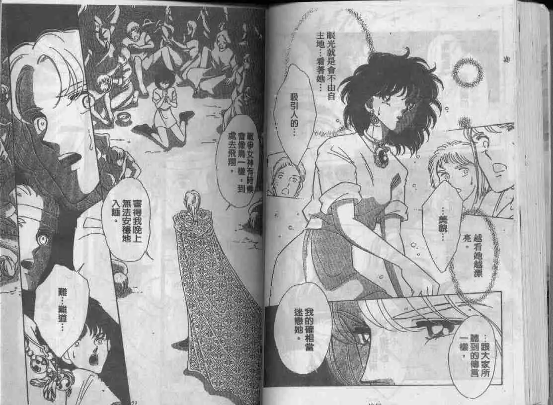 第10卷 第28页