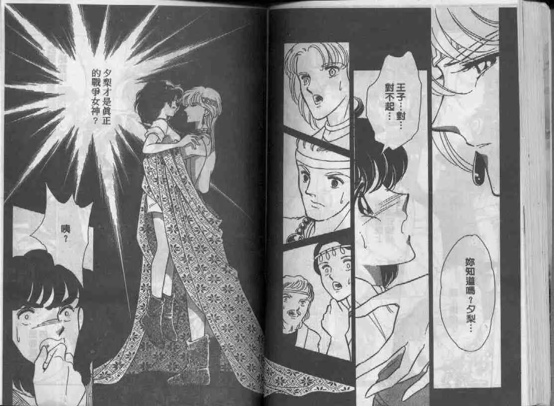 第10卷 第29页