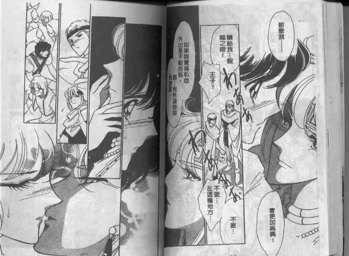 第10卷 第36页