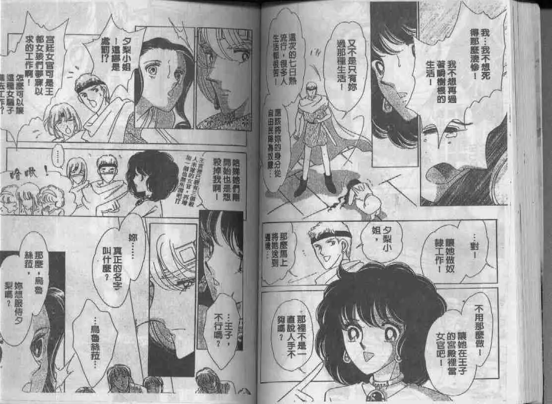 第10卷 第40页