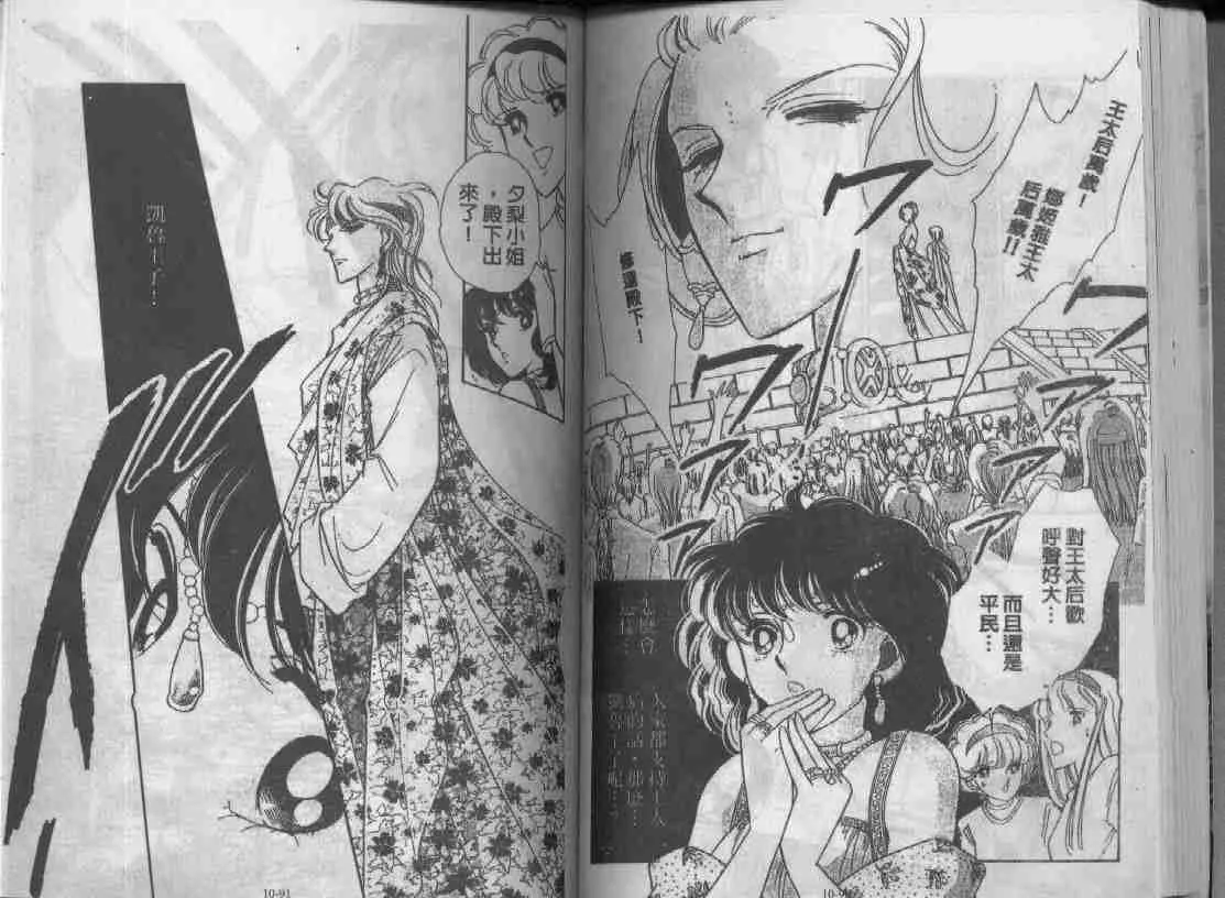 第10卷 第43页