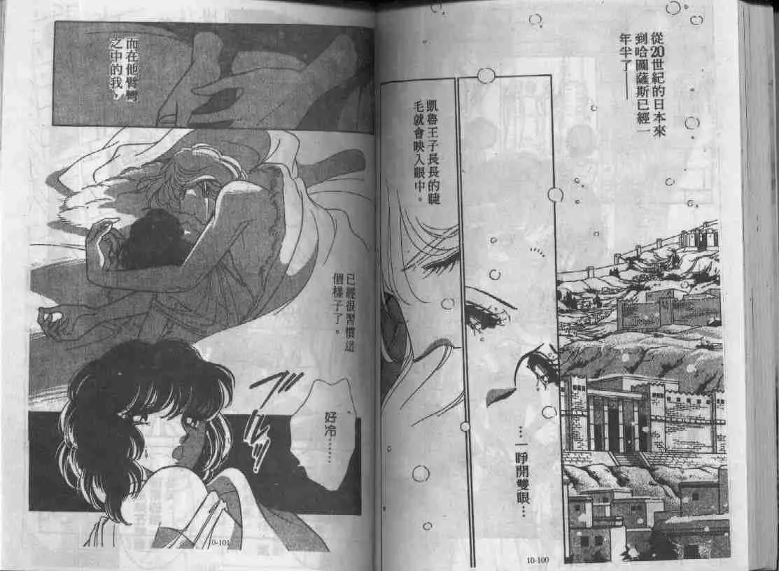 第10卷 第48页