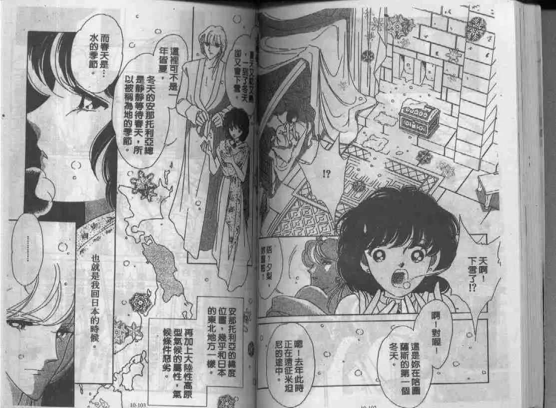 第10卷 第49页