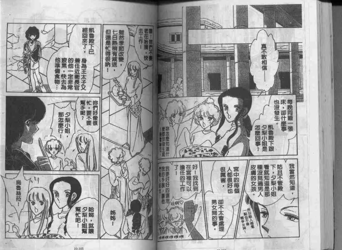 第10卷 第50页