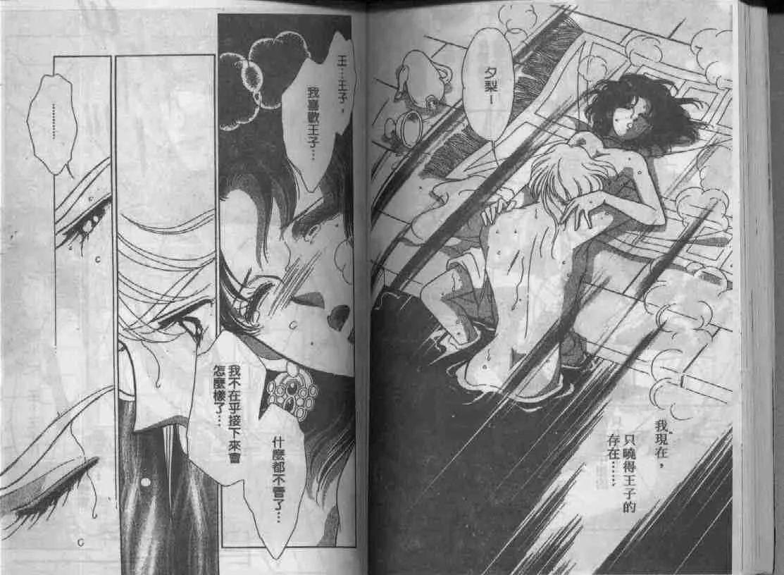 第10卷 第55页