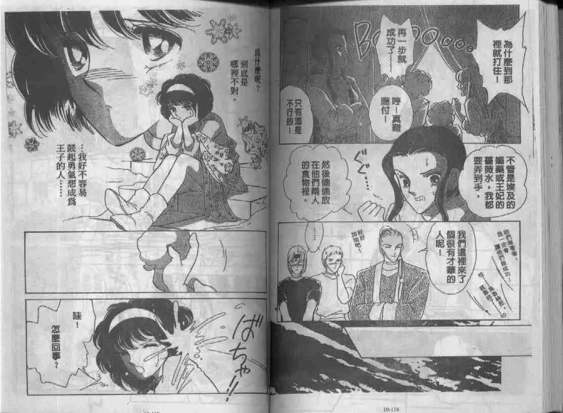 第10卷 第57页