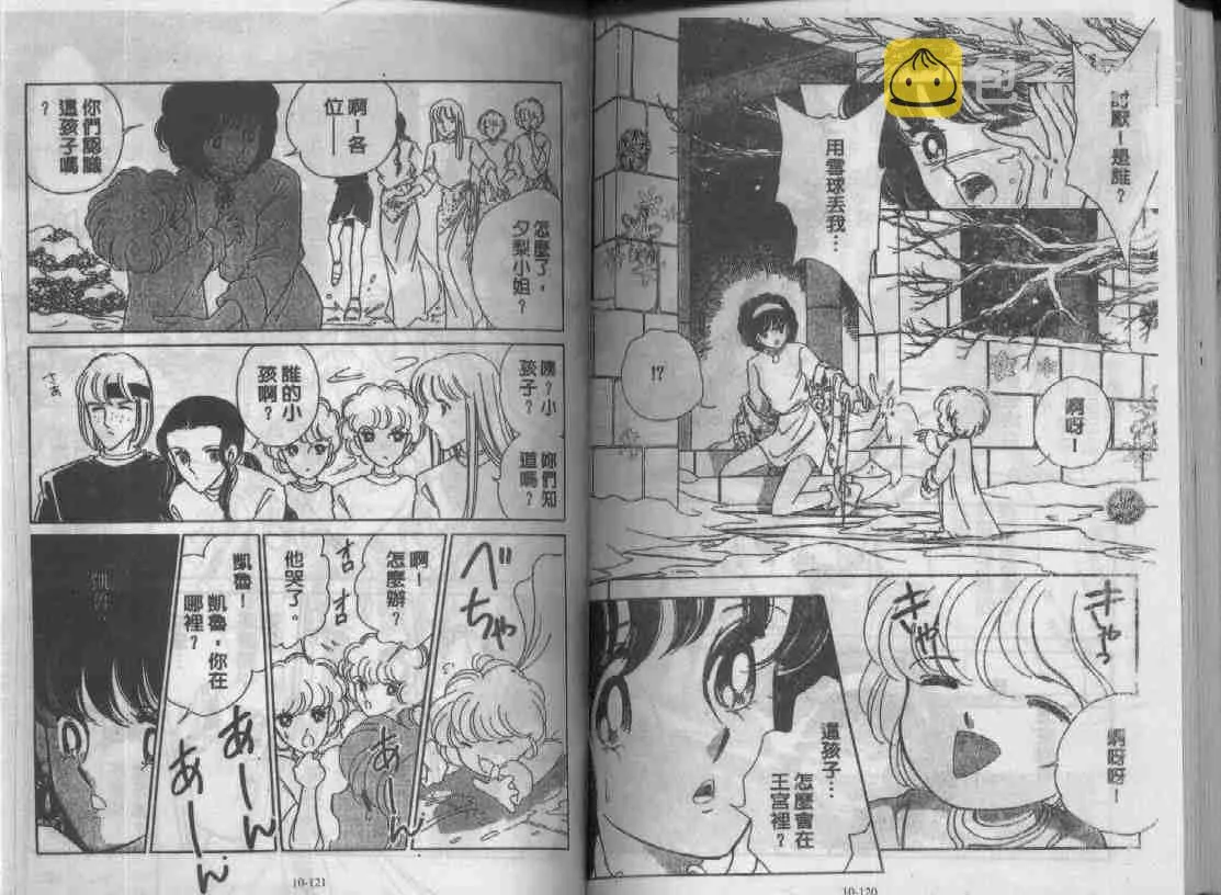 第10卷 第58页
