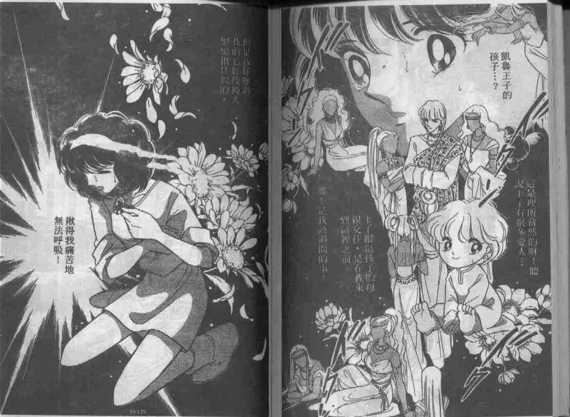 第10卷 第61页