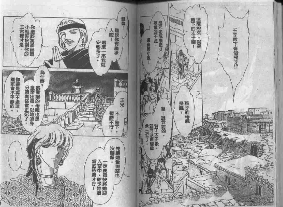 第10卷 第62页
