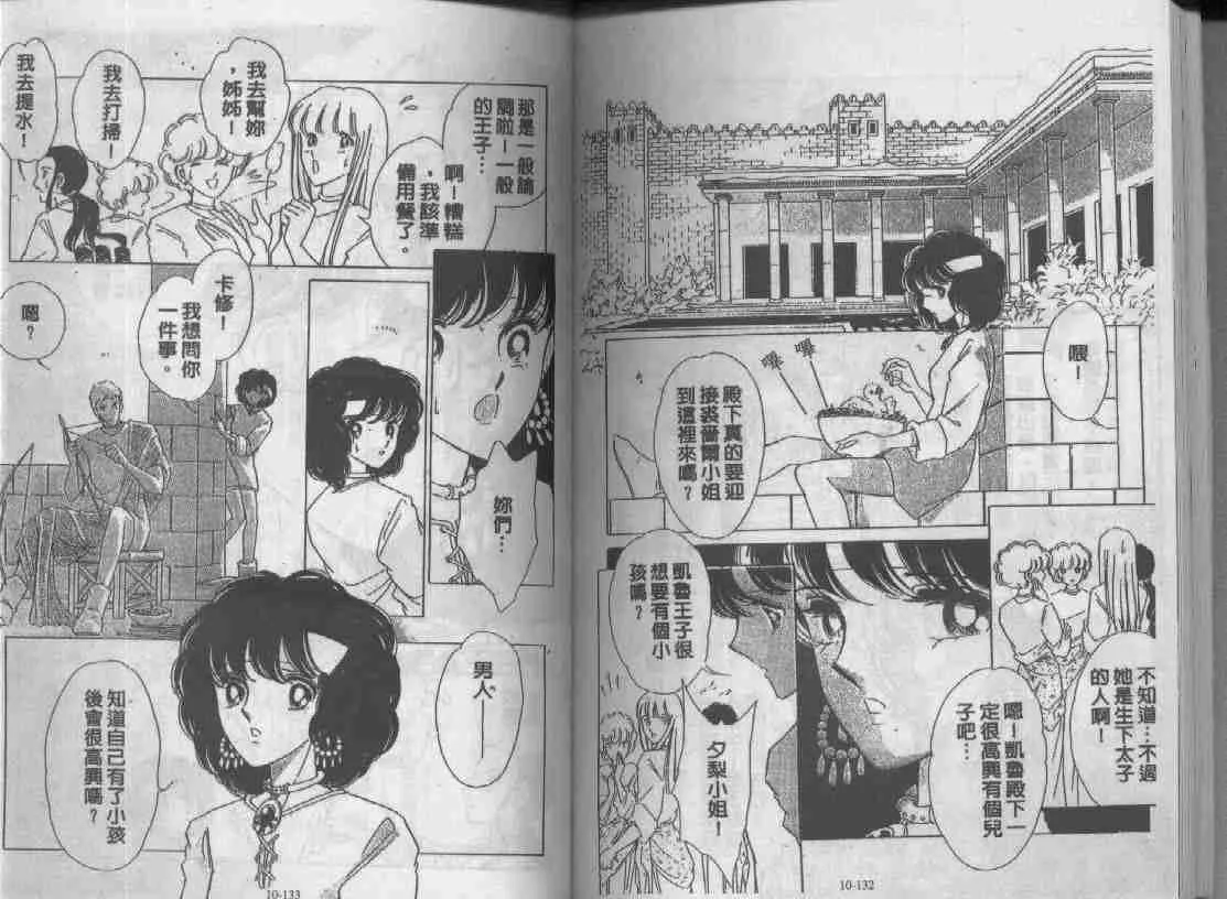 第10卷 第63页