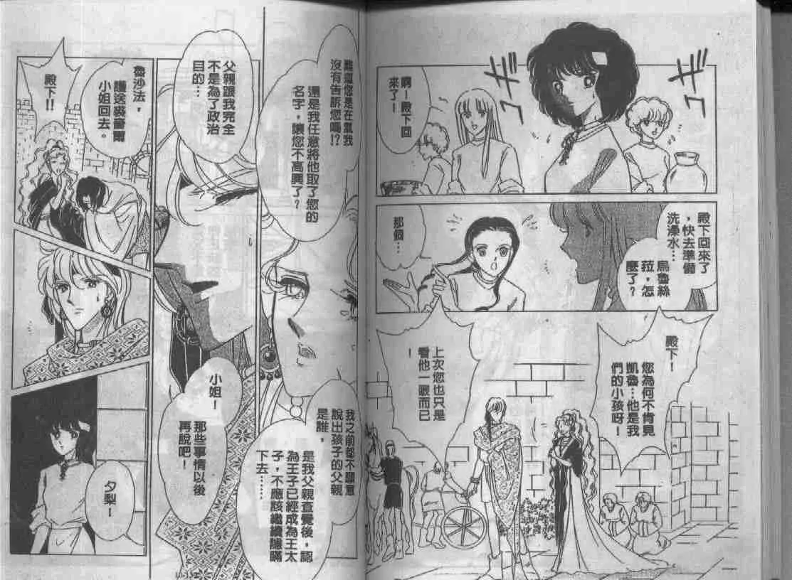 第10卷 第66页