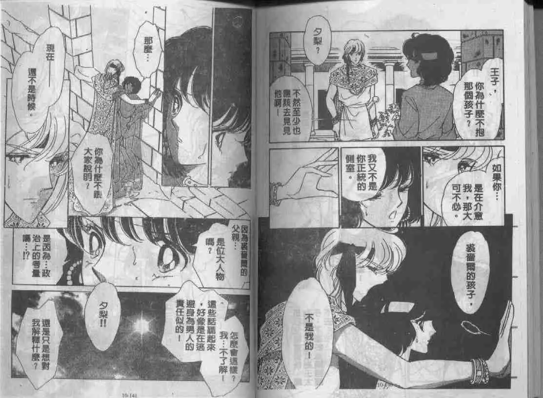 第10卷 第67页