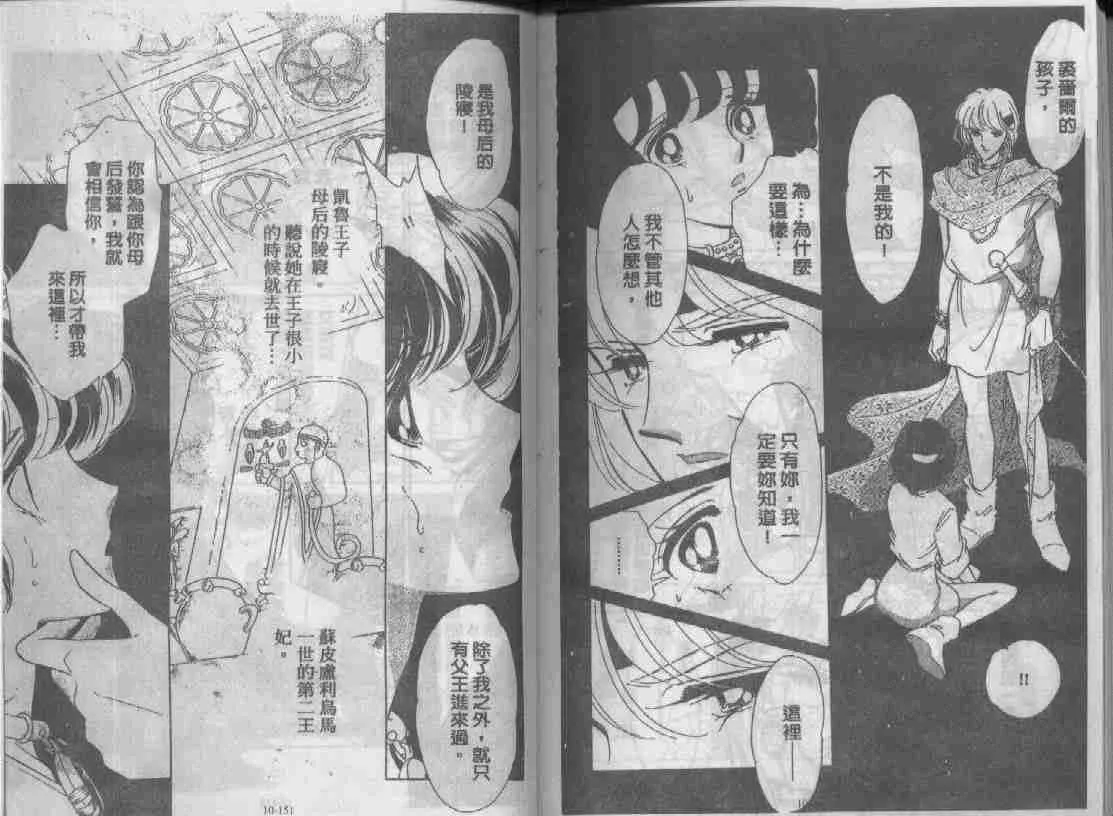 第10卷 第72页