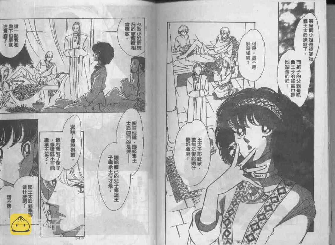 第10卷 第75页