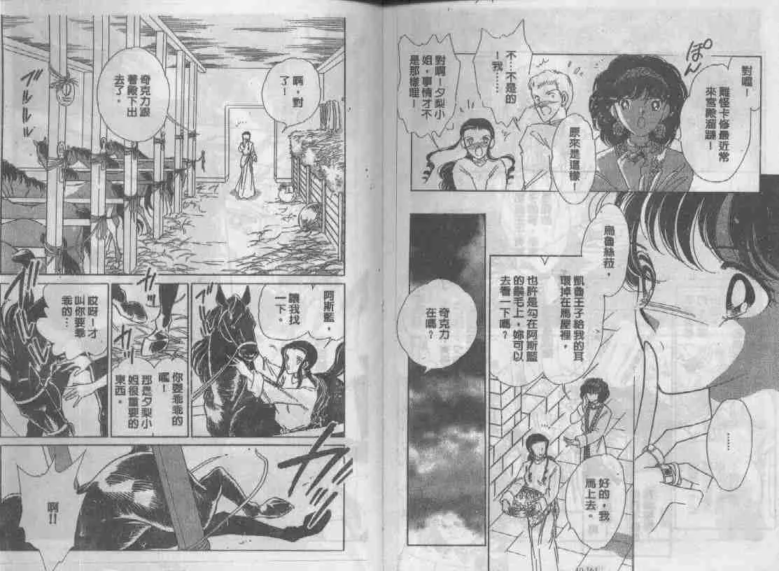第10卷 第78页