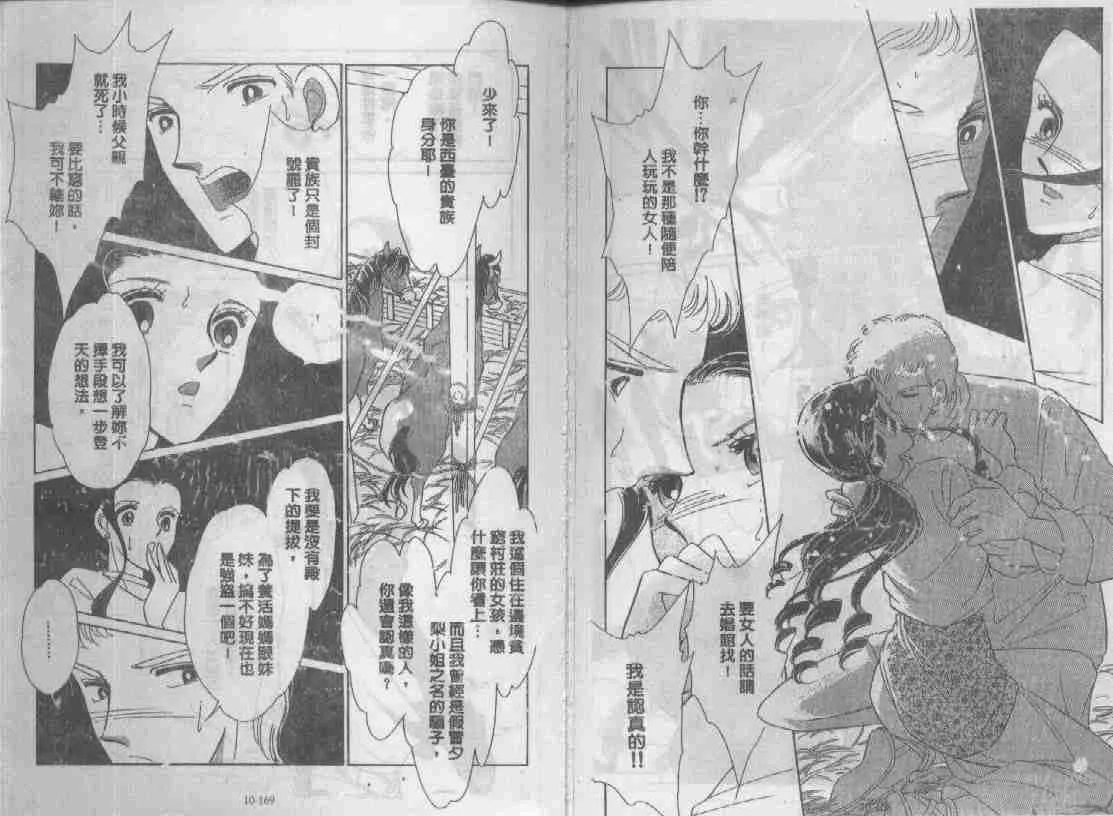 第10卷 第80页