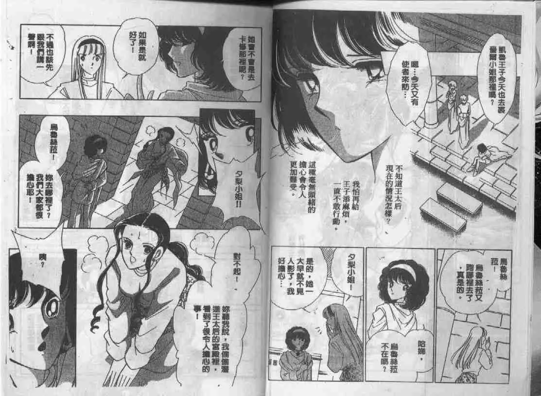 第11卷 第3页