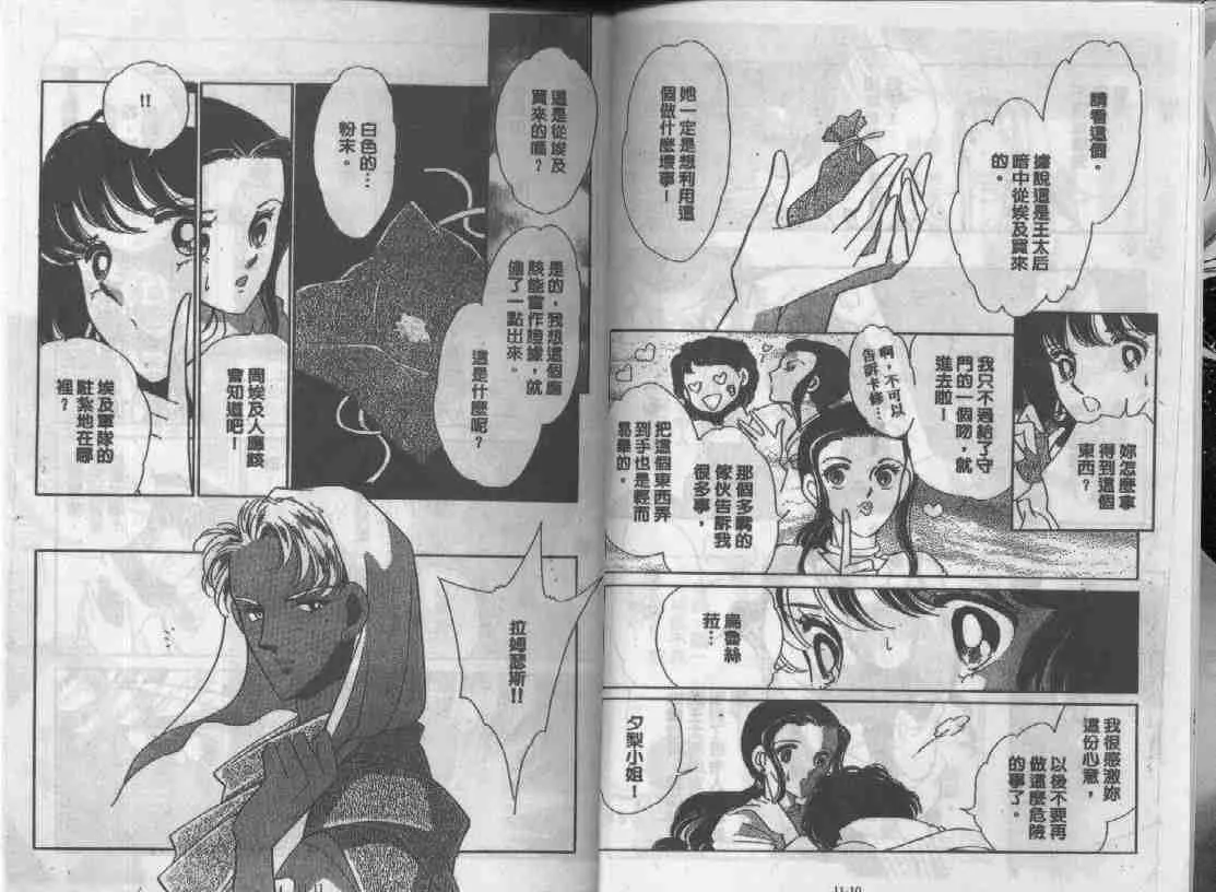 第11卷 第4页