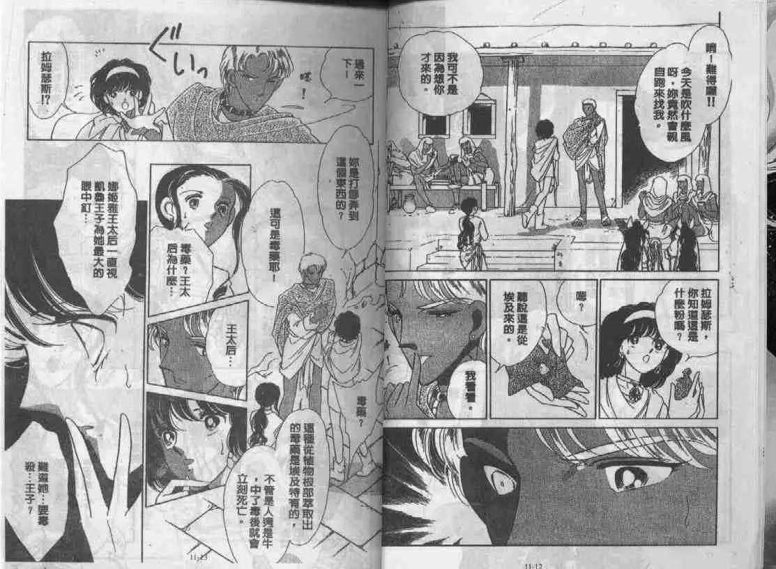 第11卷 第5页