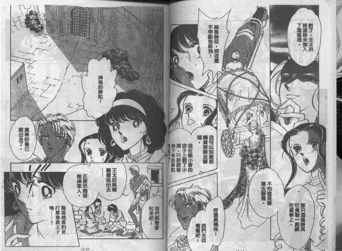 第11卷 第6页