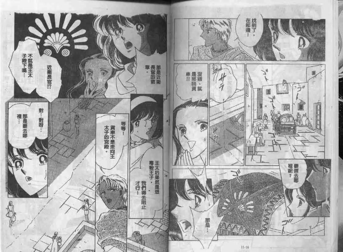 第11卷 第7页