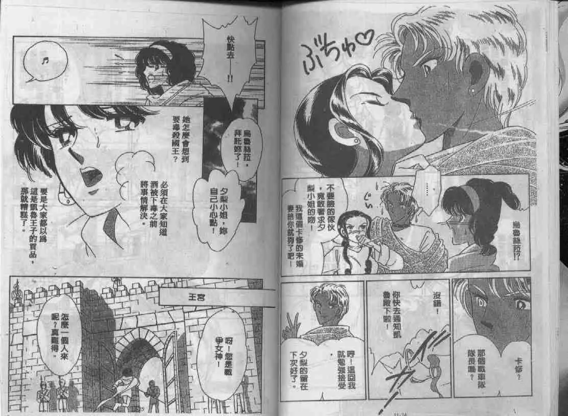 第11卷 第11页