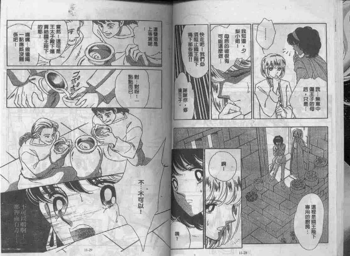 第11卷 第13页